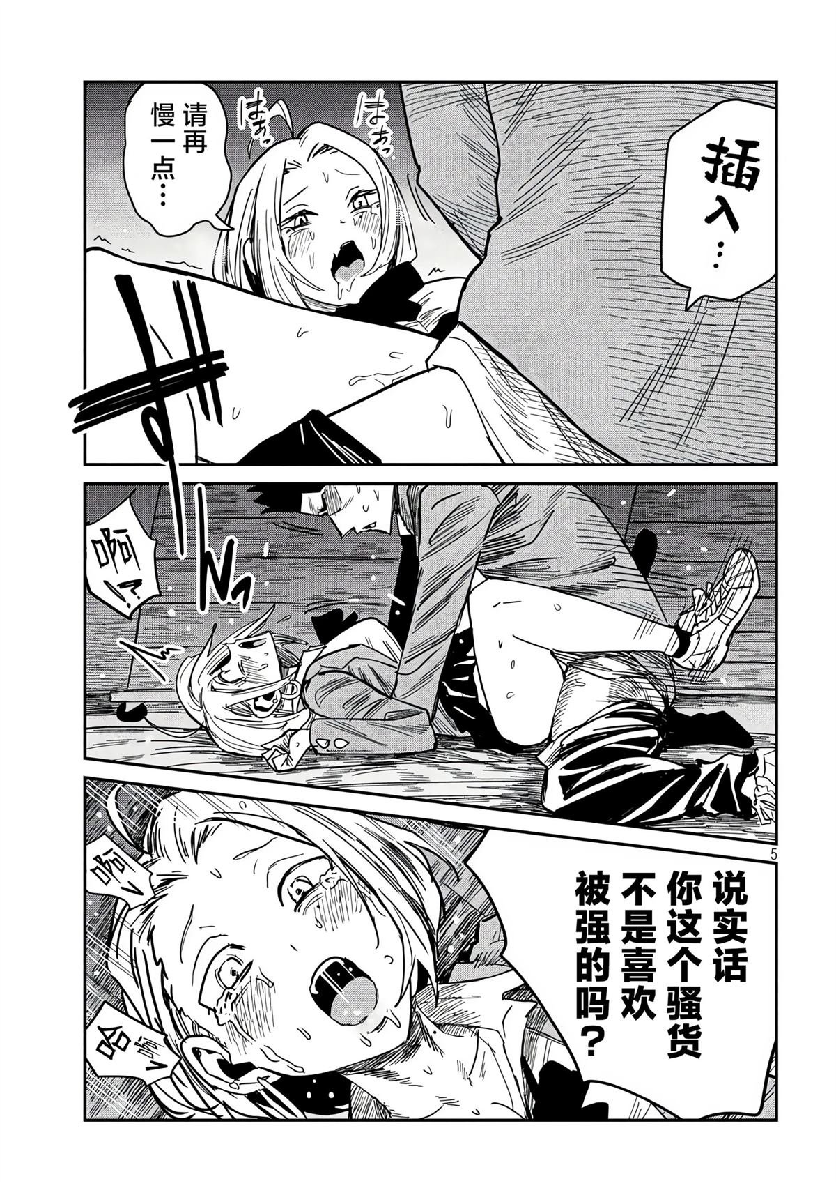 番外篇