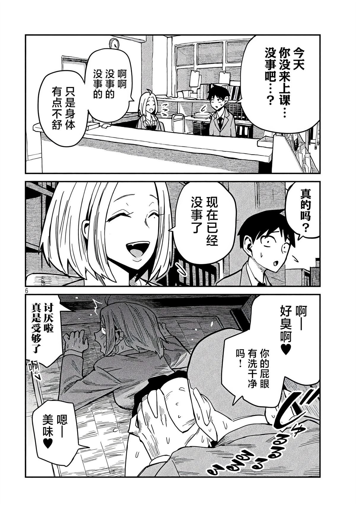 番外篇