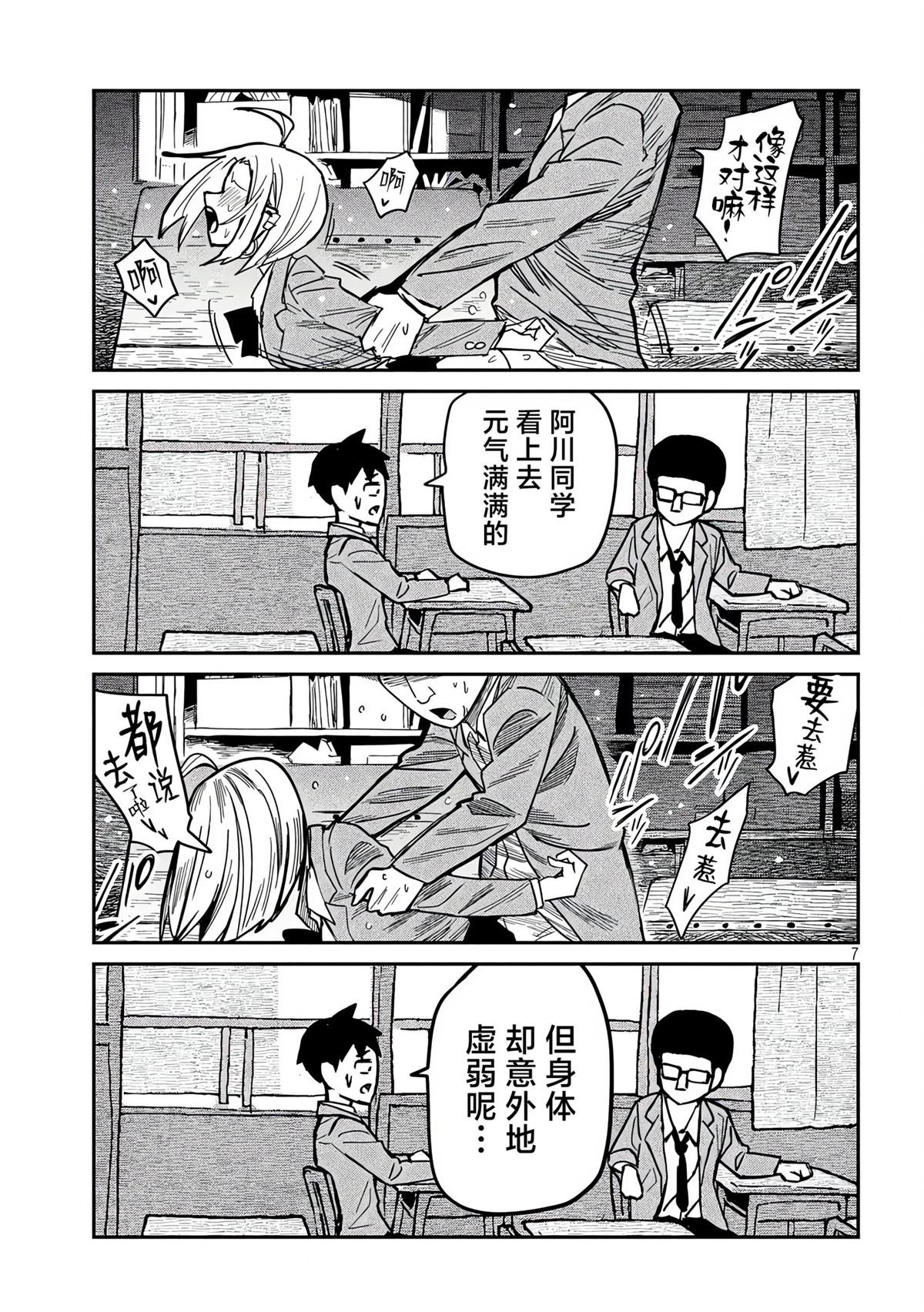 番外篇