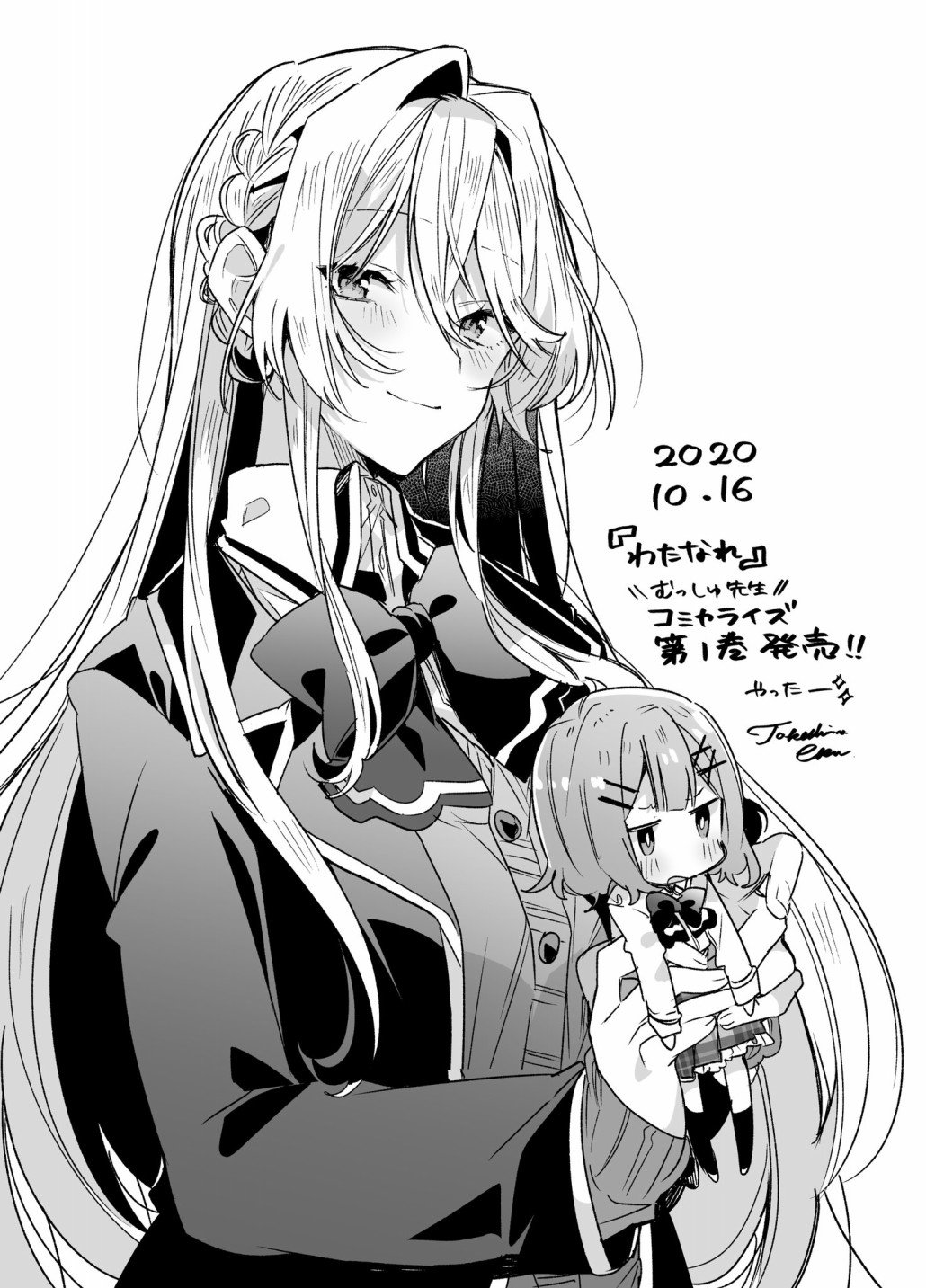 第9.5话