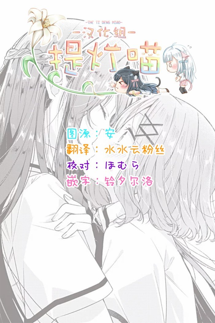 第9.5话