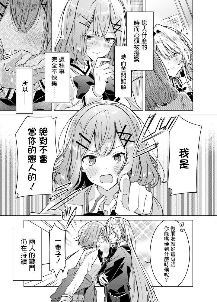 第00话