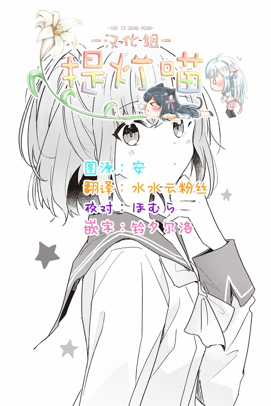第15话