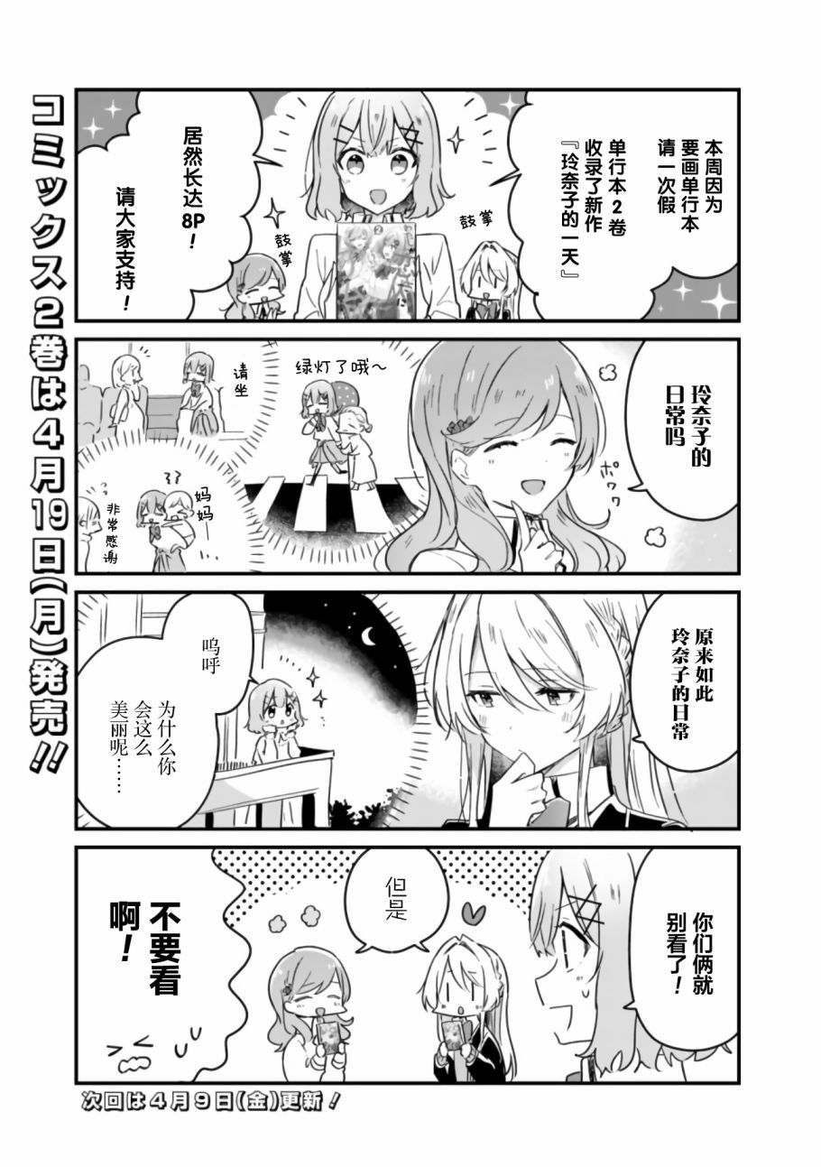 第02卷宣传