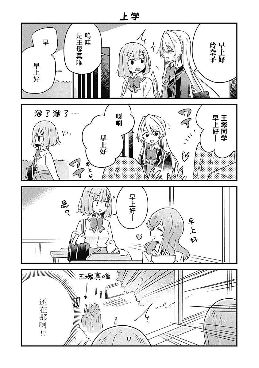 02卷番外