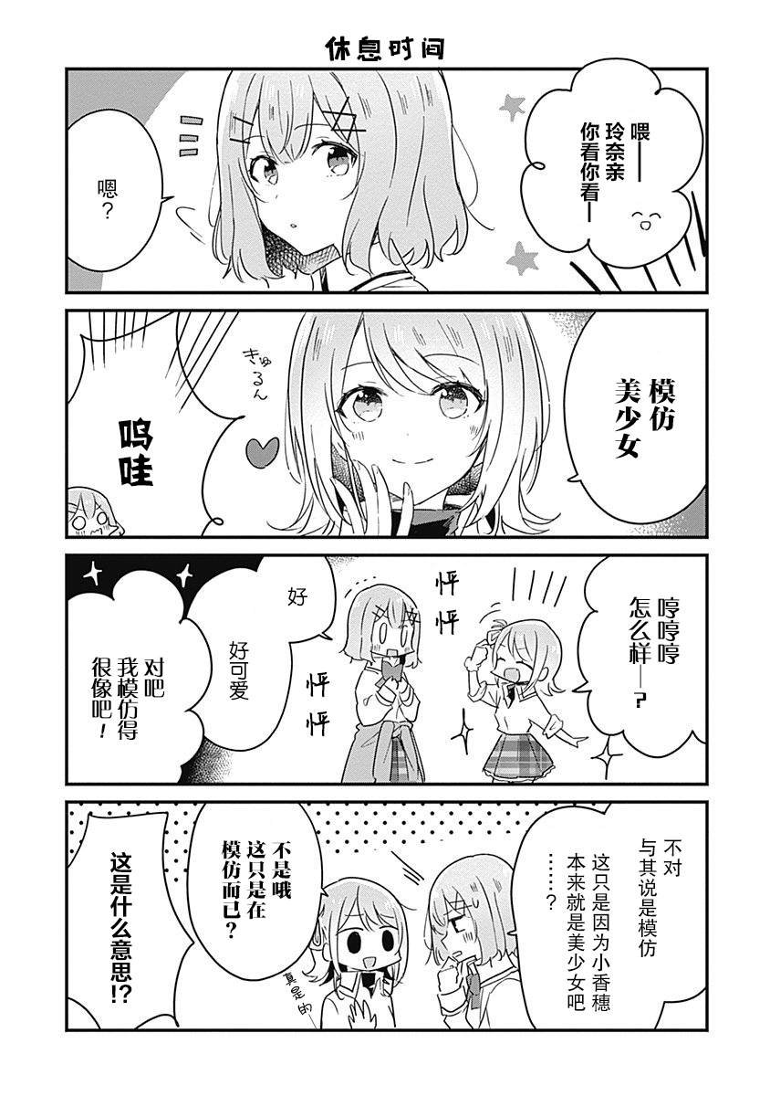 02卷番外