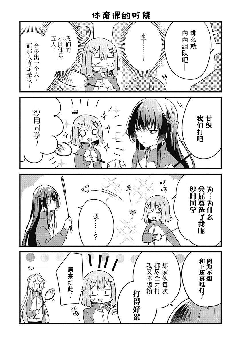02卷番外
