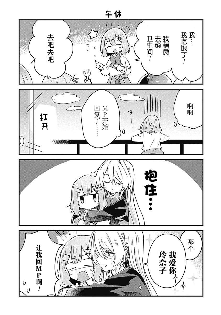 02卷番外