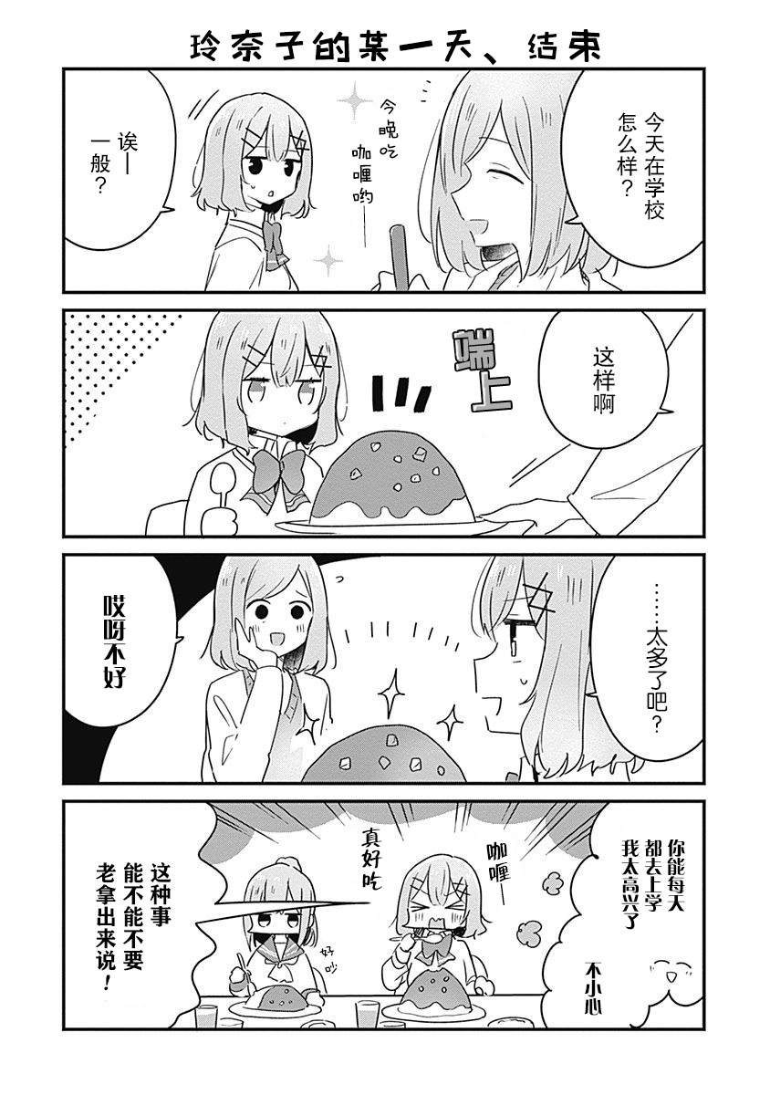 02卷番外