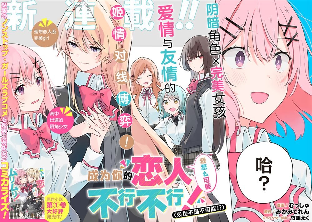第01话