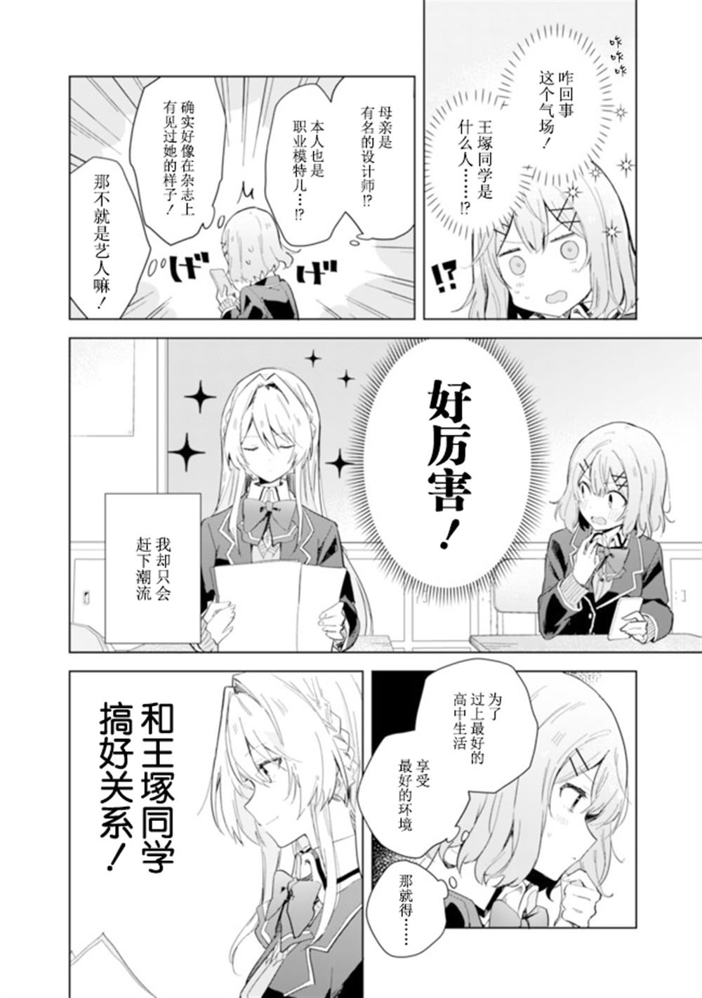第01话