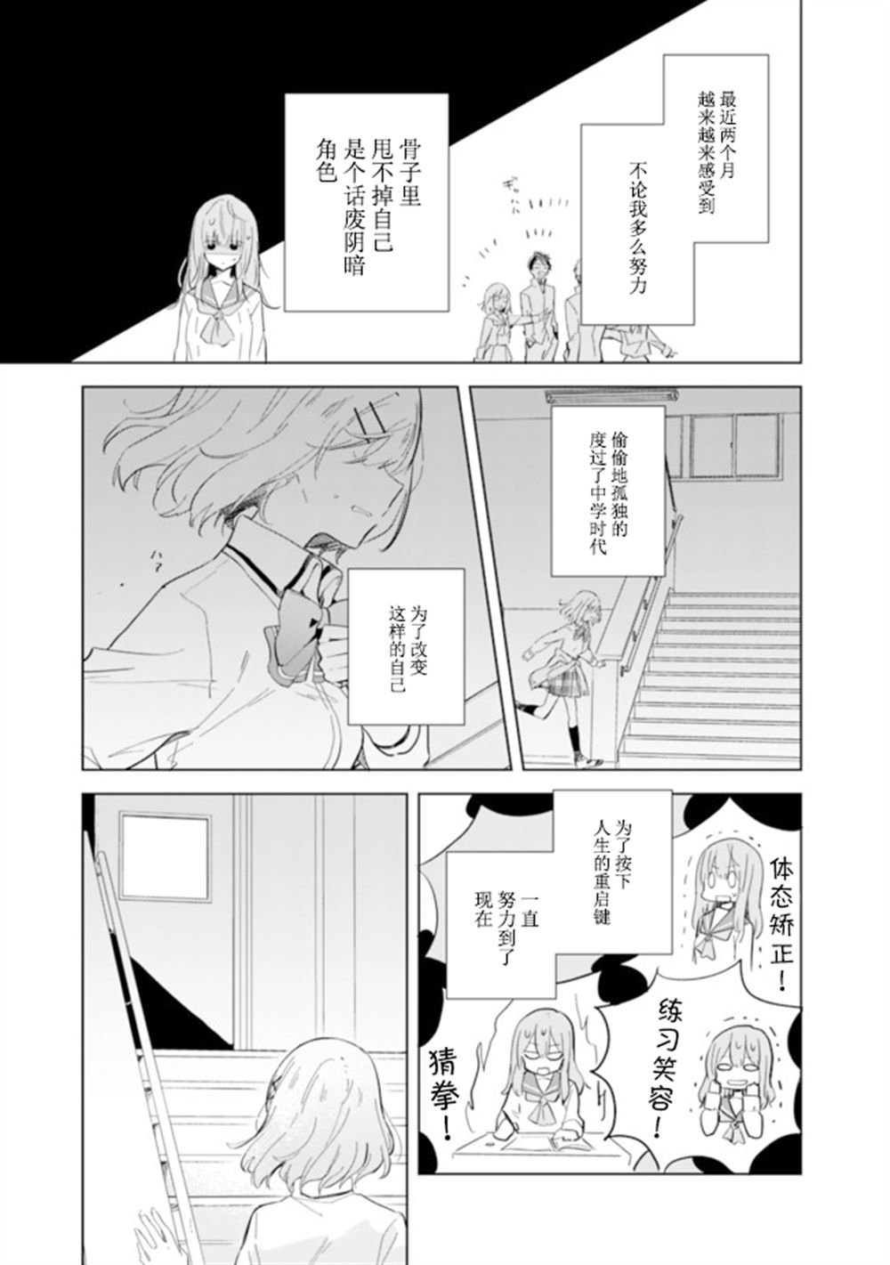 第01话