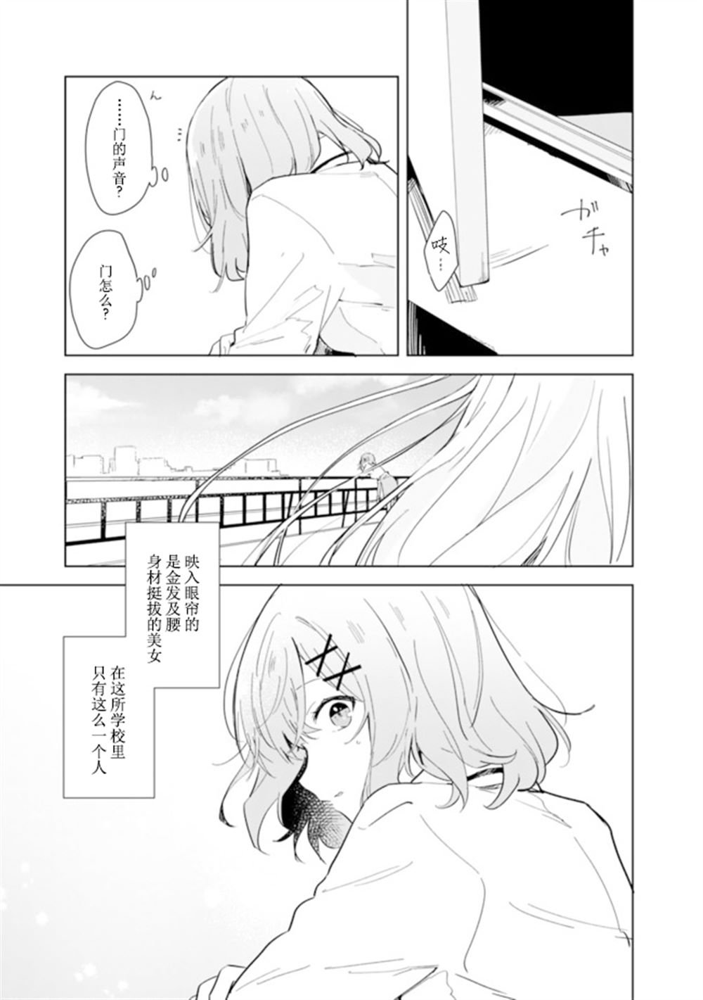 第01话