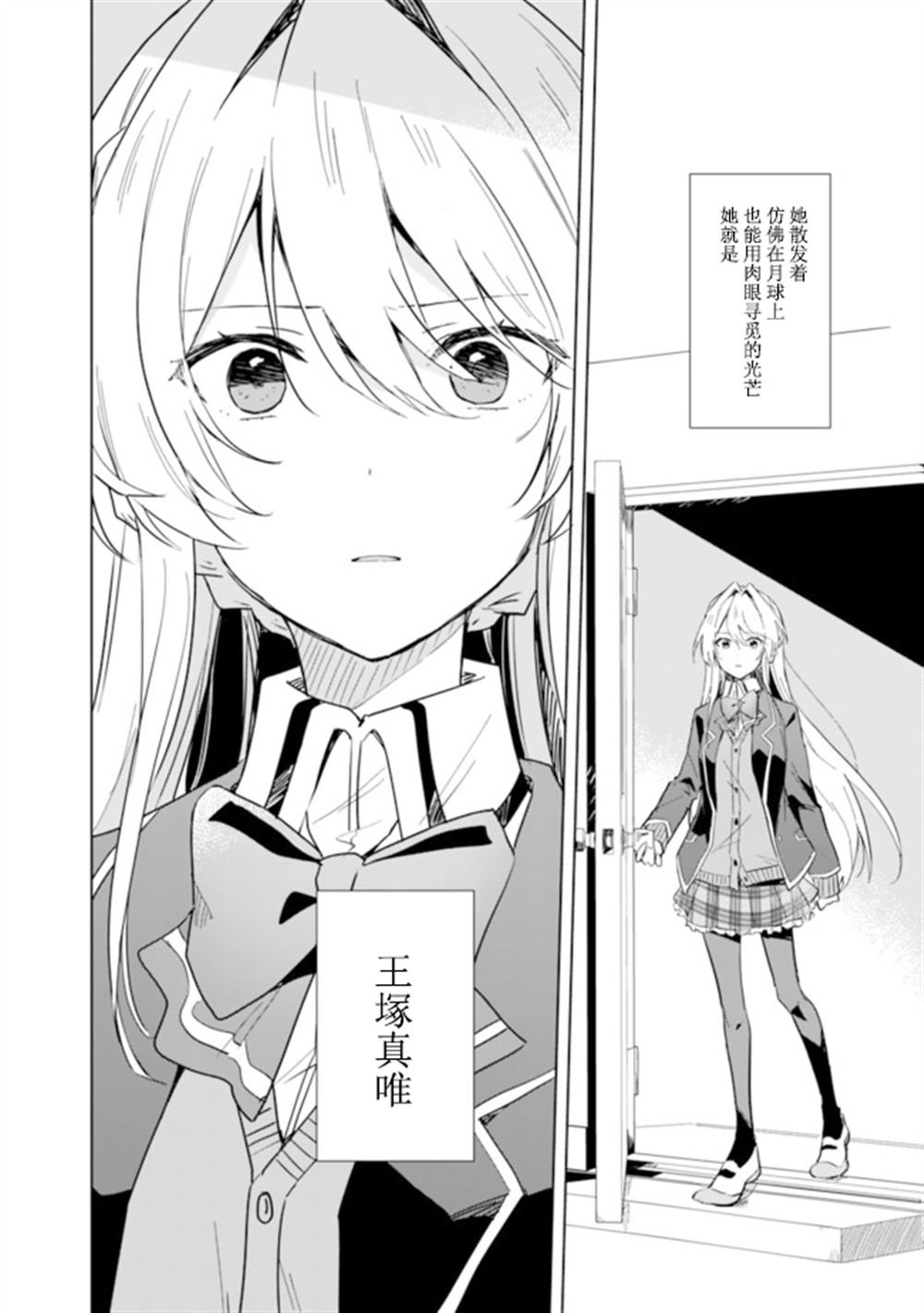 第01话