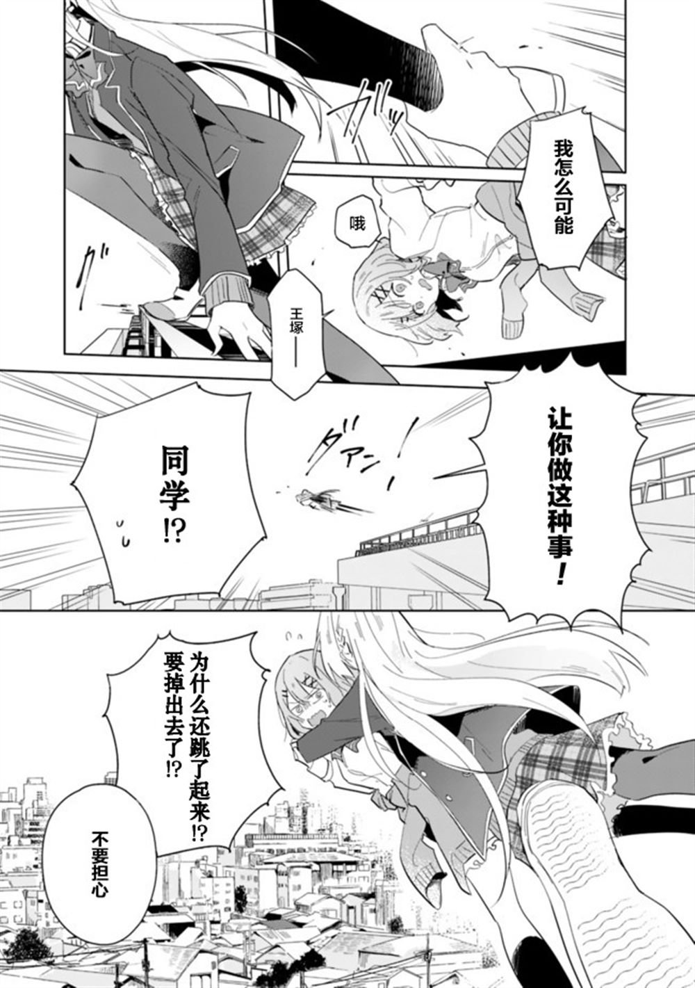 第01话
