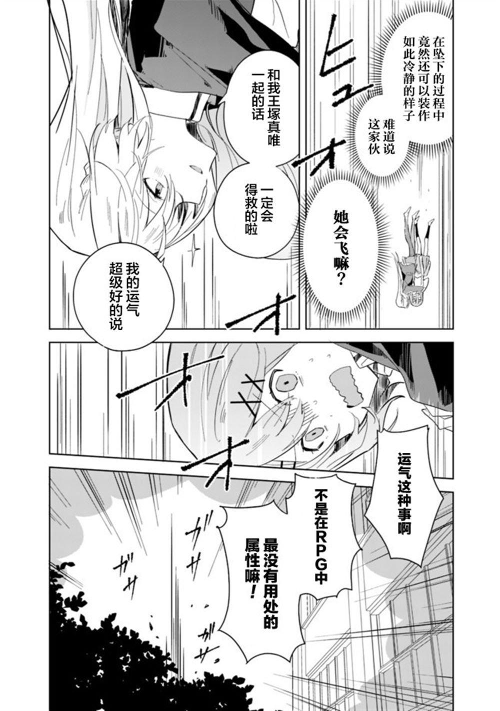 第01话