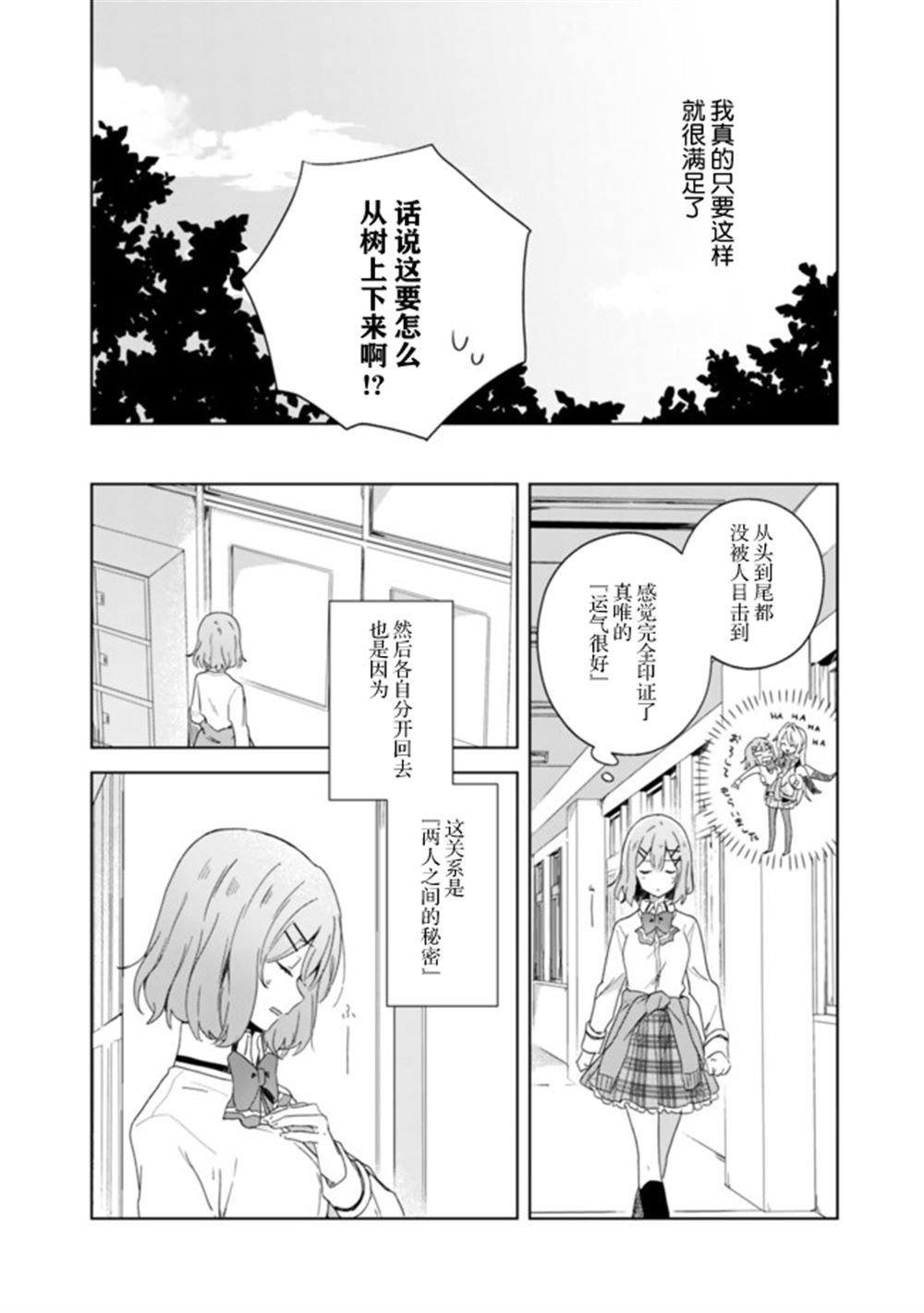 第01话