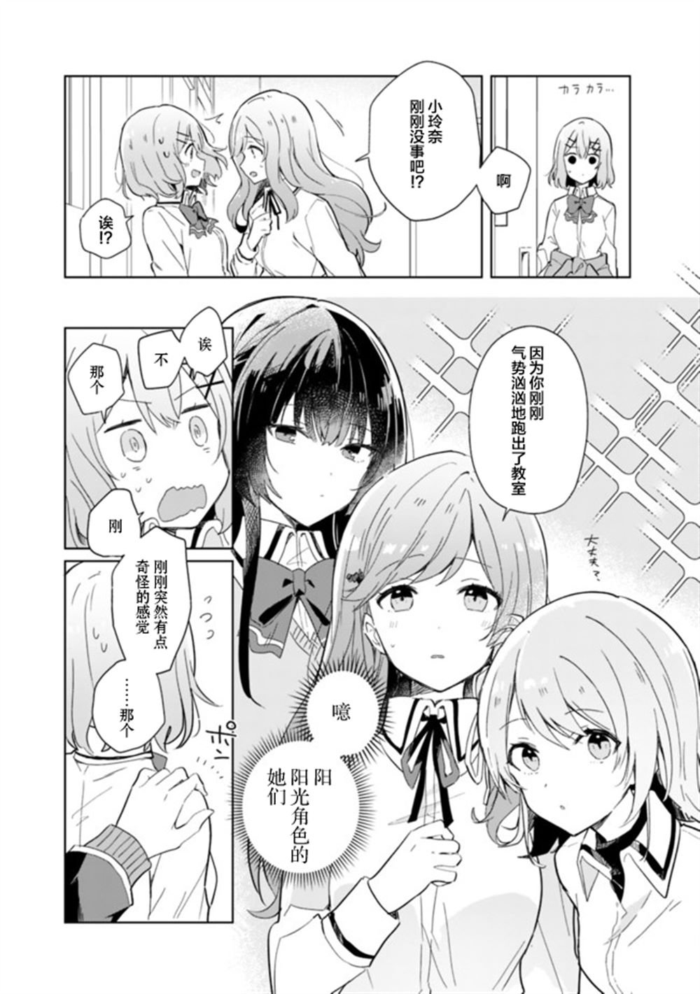 第01话