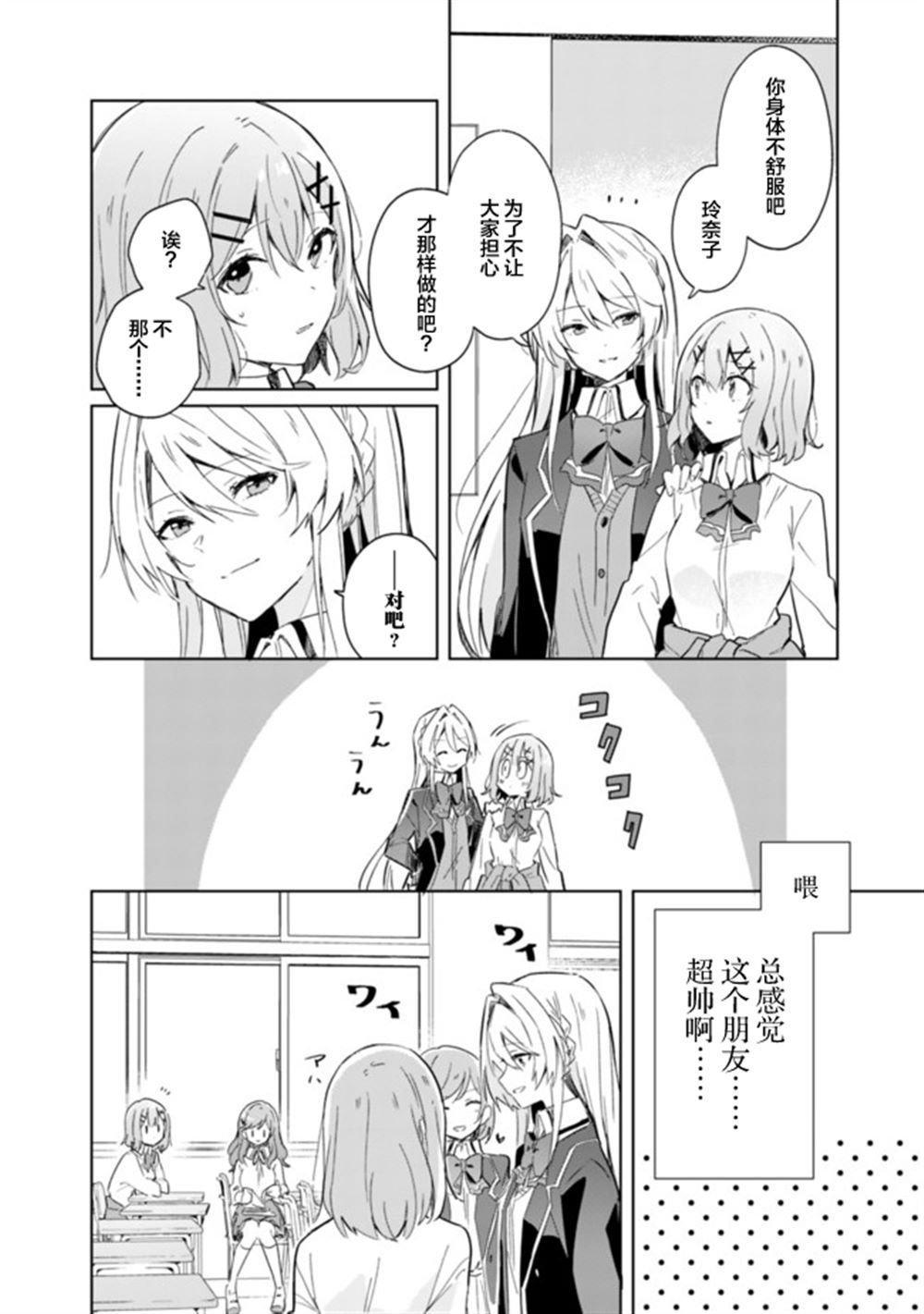 第01话