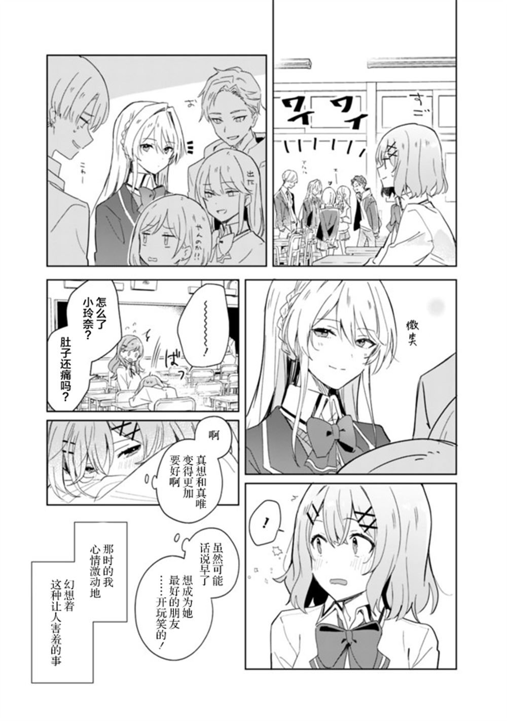 第01话