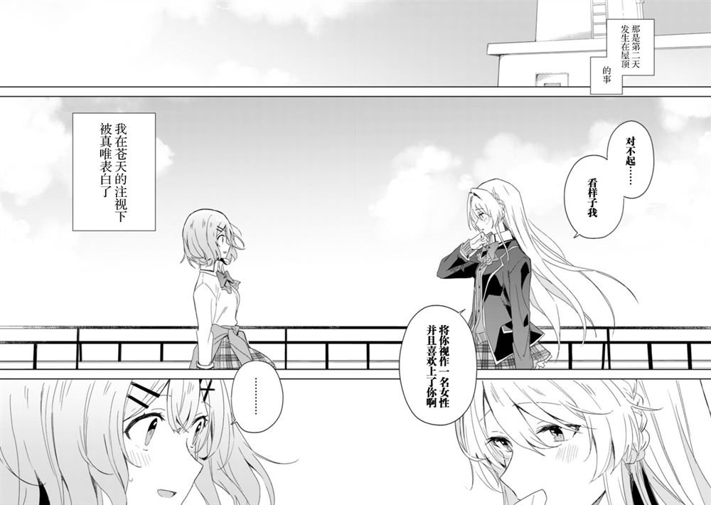 第01话