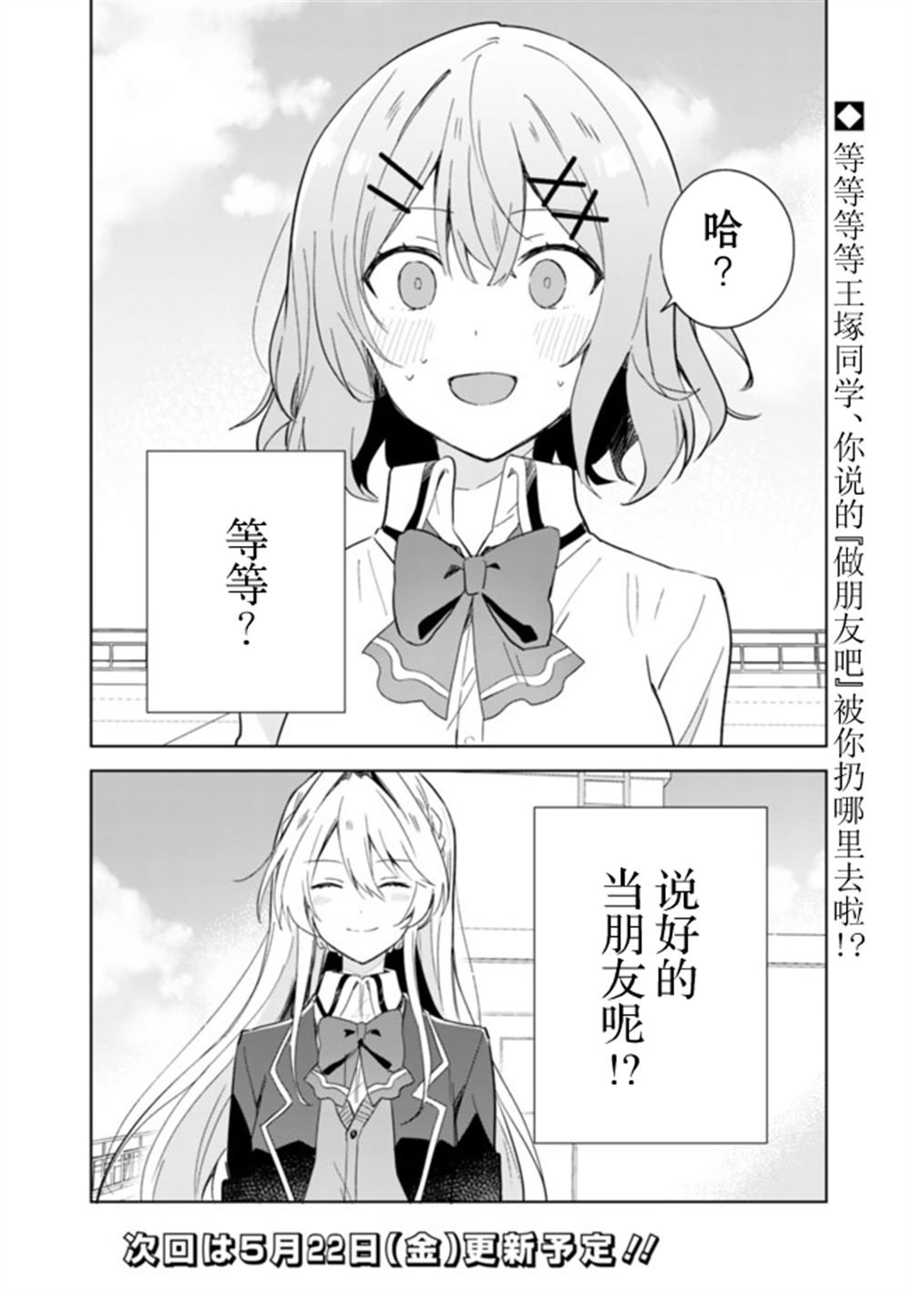 第01话