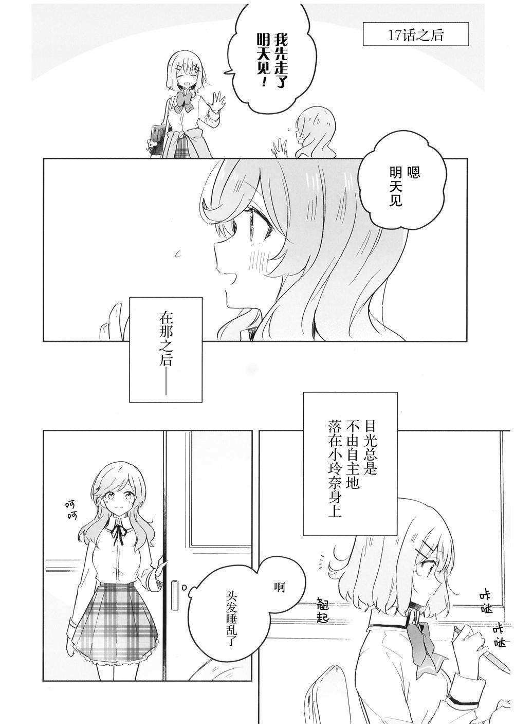 第02卷特典