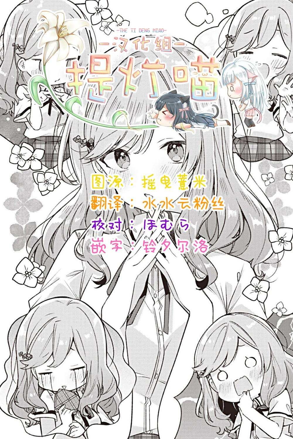 第02卷特典