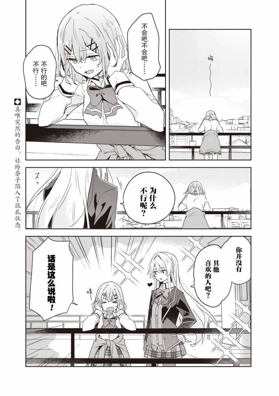 第02话