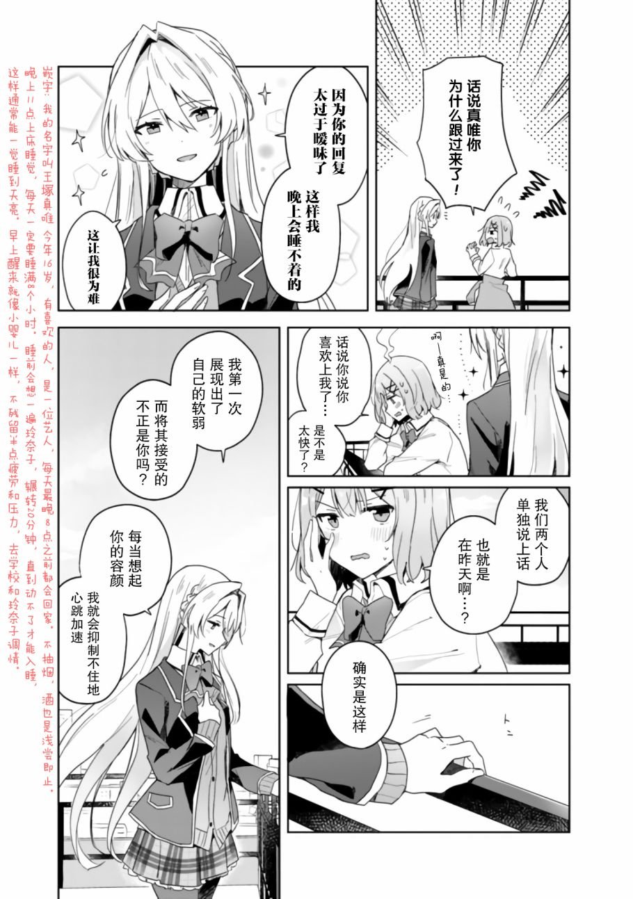 第02话