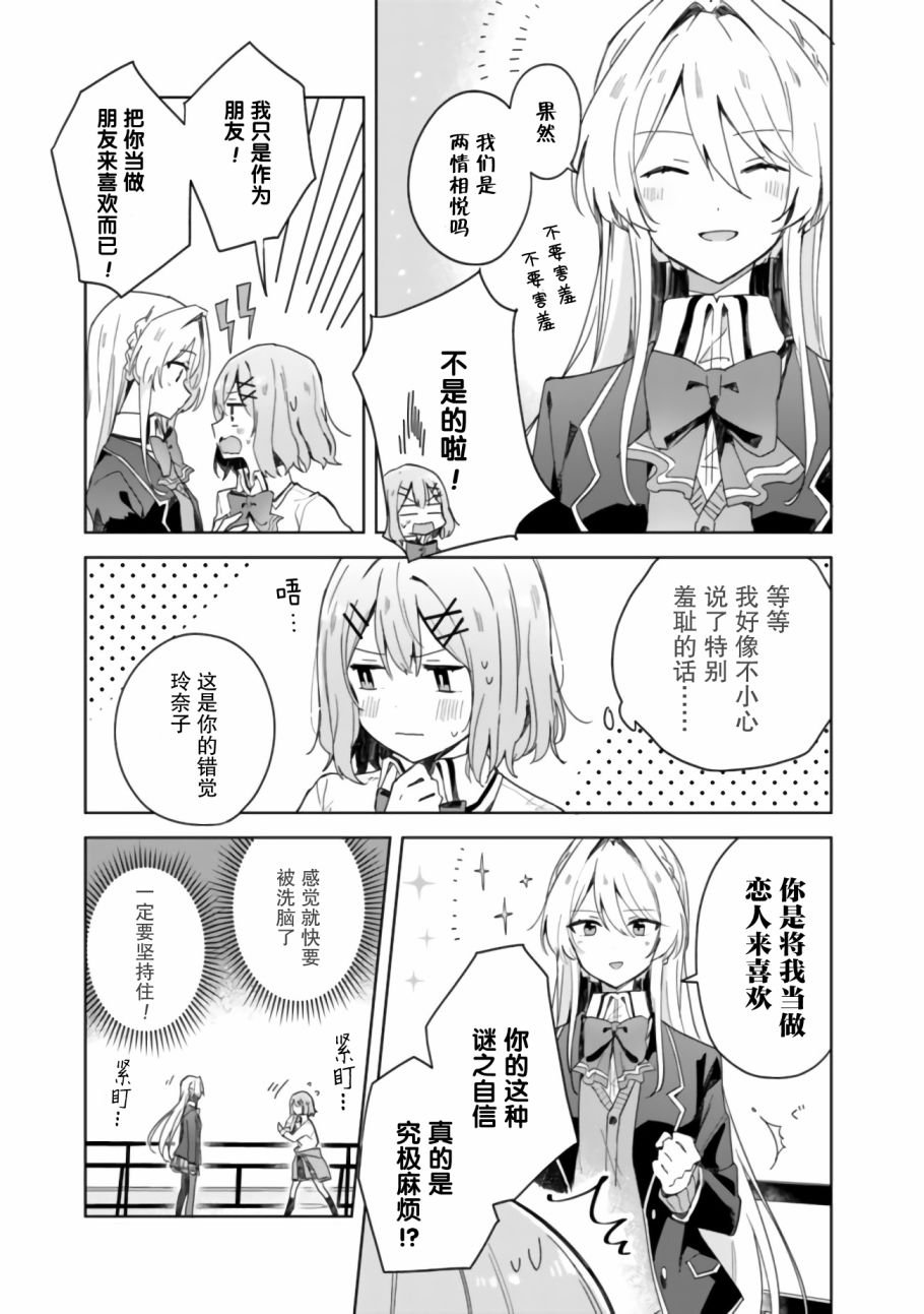 第02话