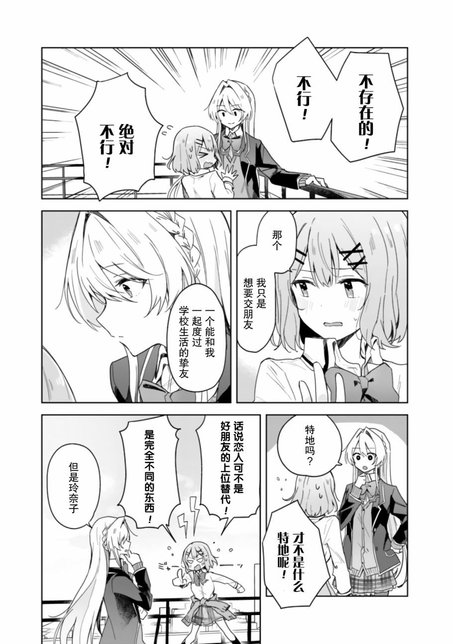 第02话