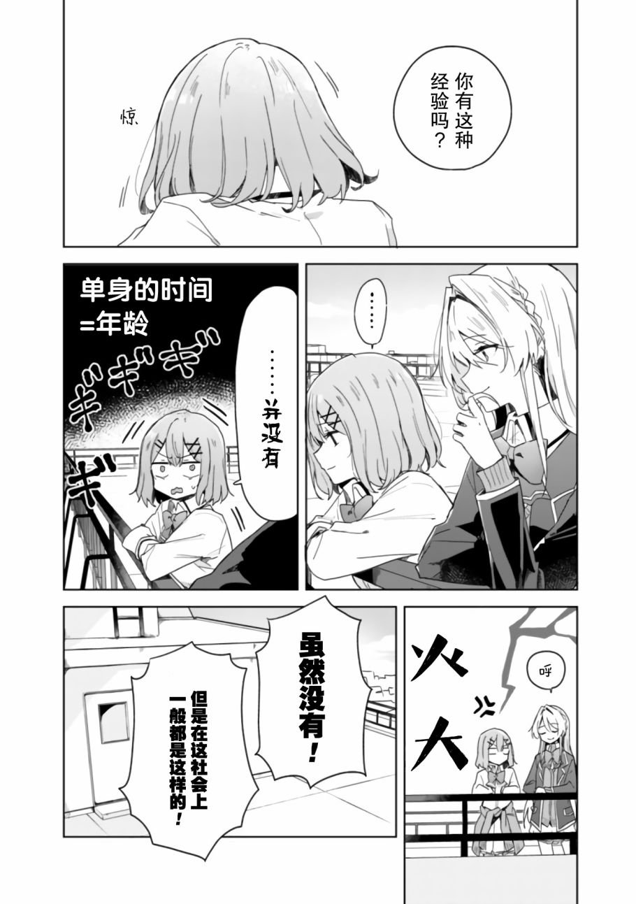 第02话