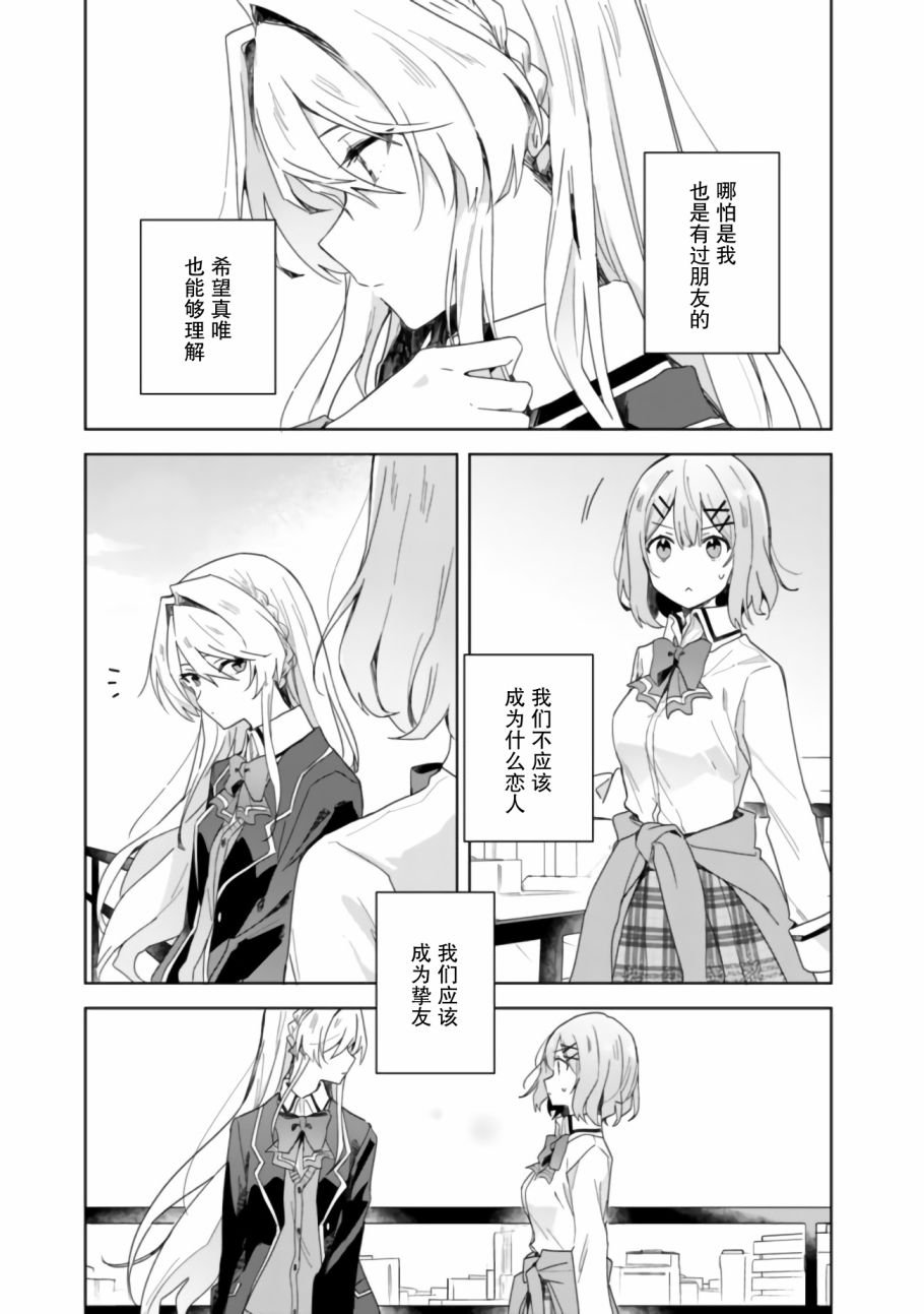 第02话