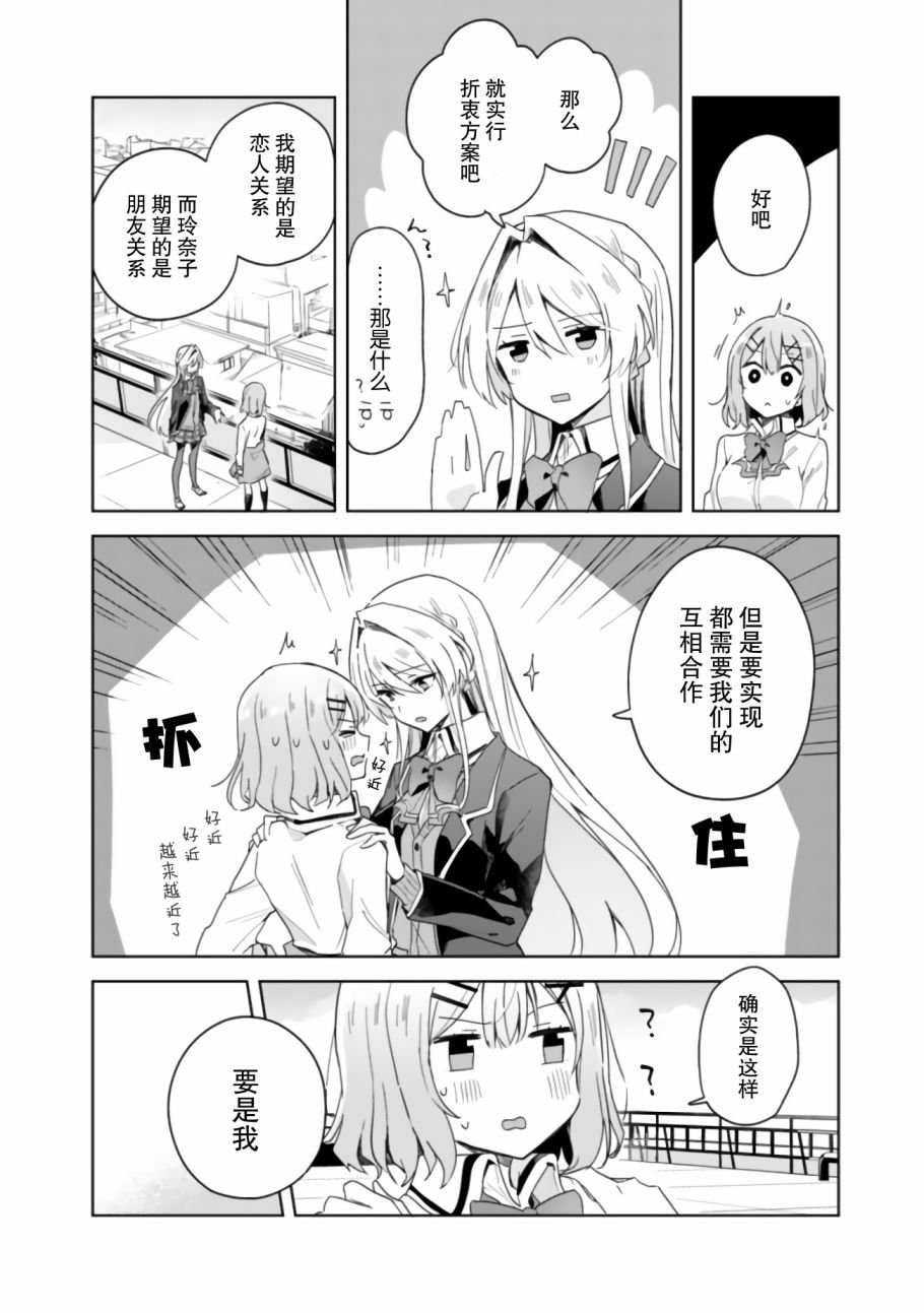 第02话