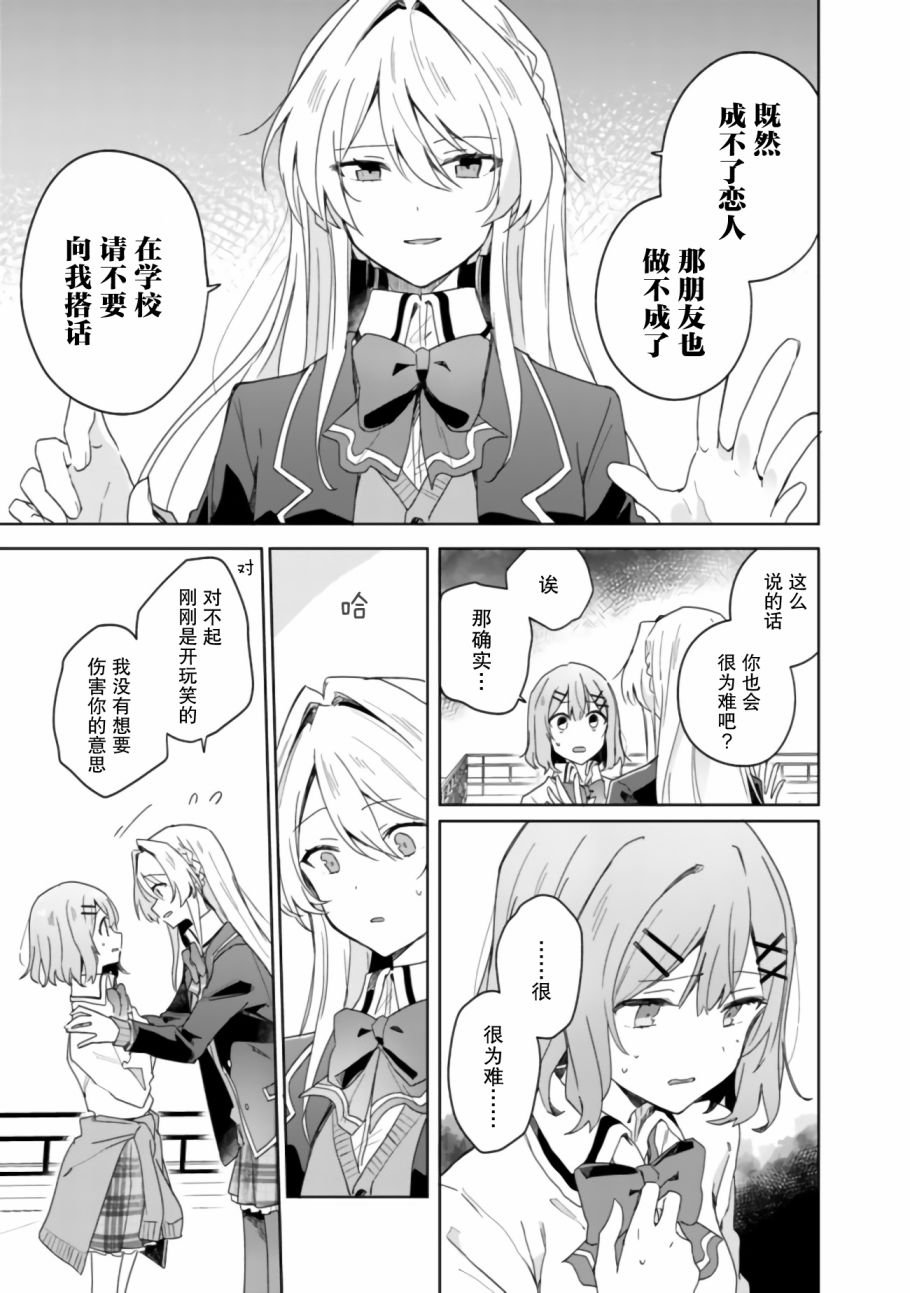 第02话