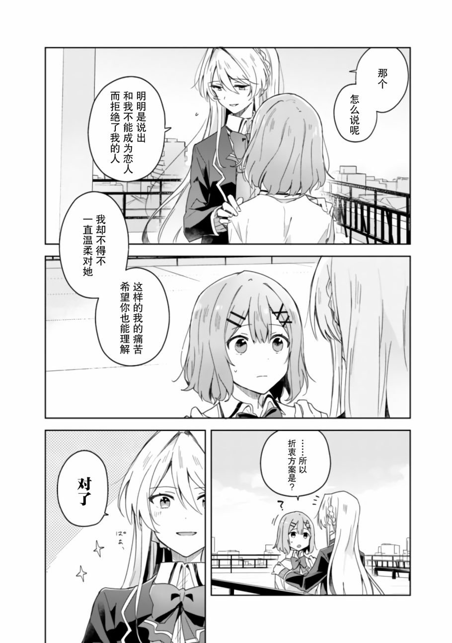 第02话