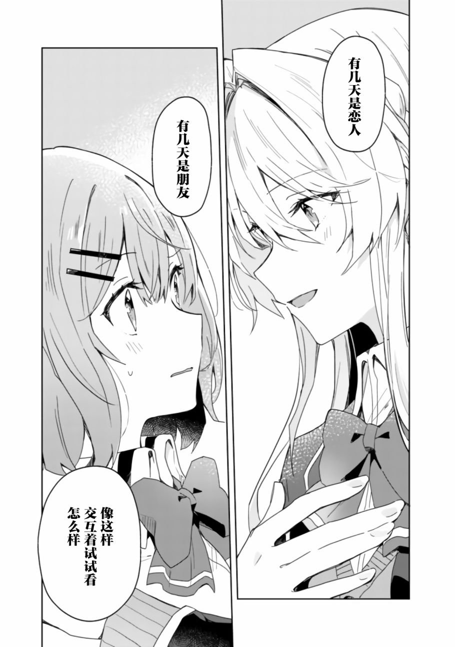 第02话