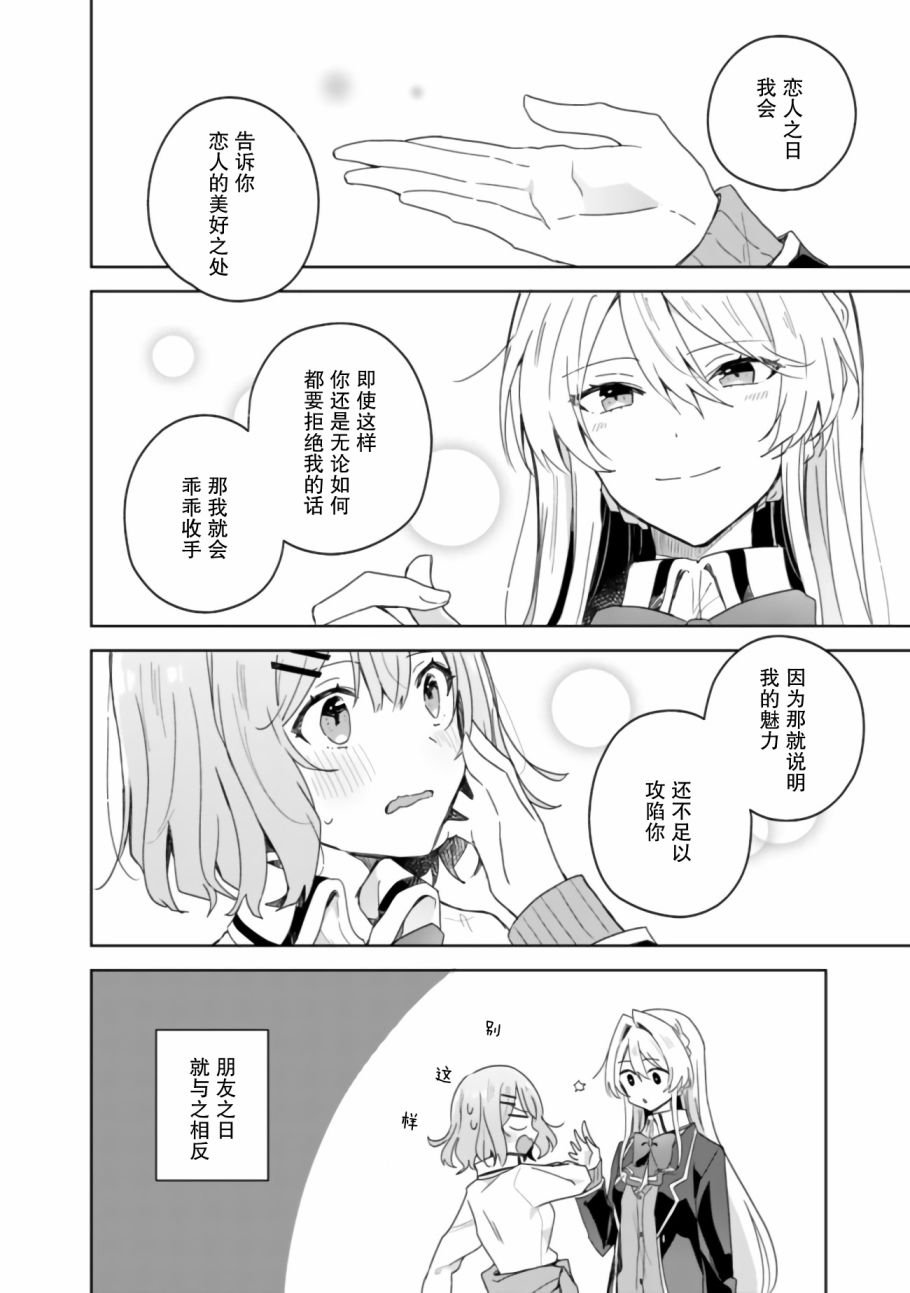 第02话