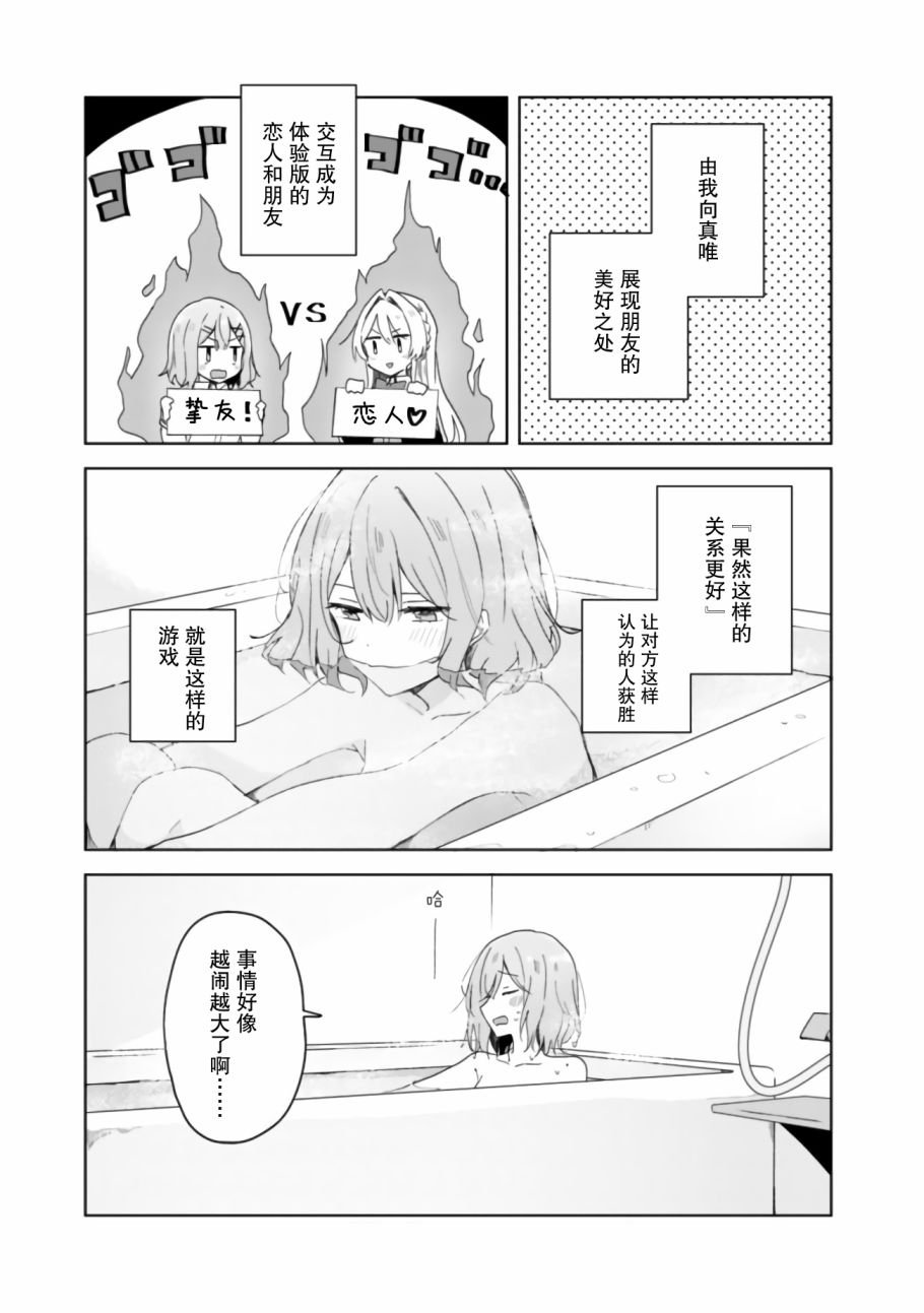 第02话