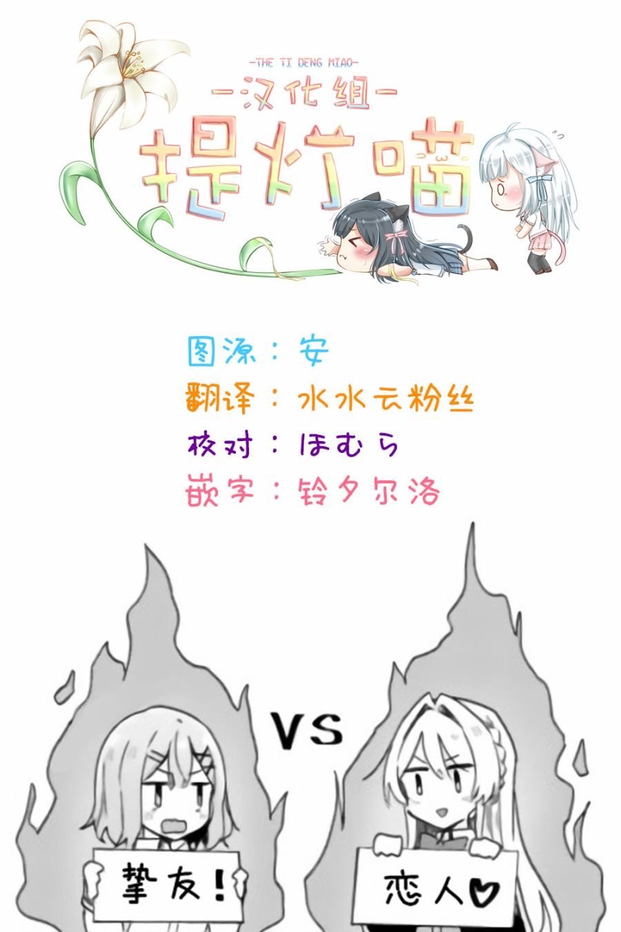 第02话