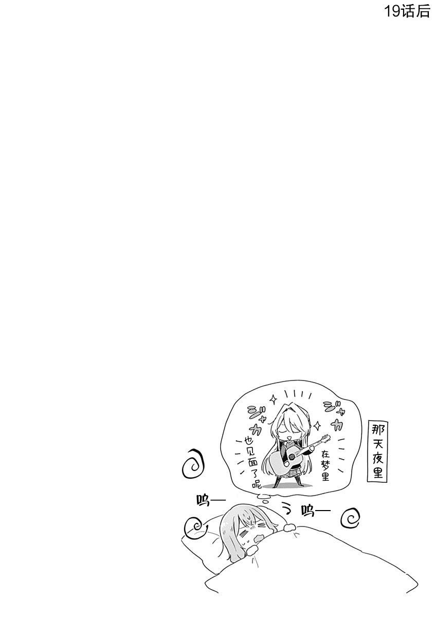 第03卷番外