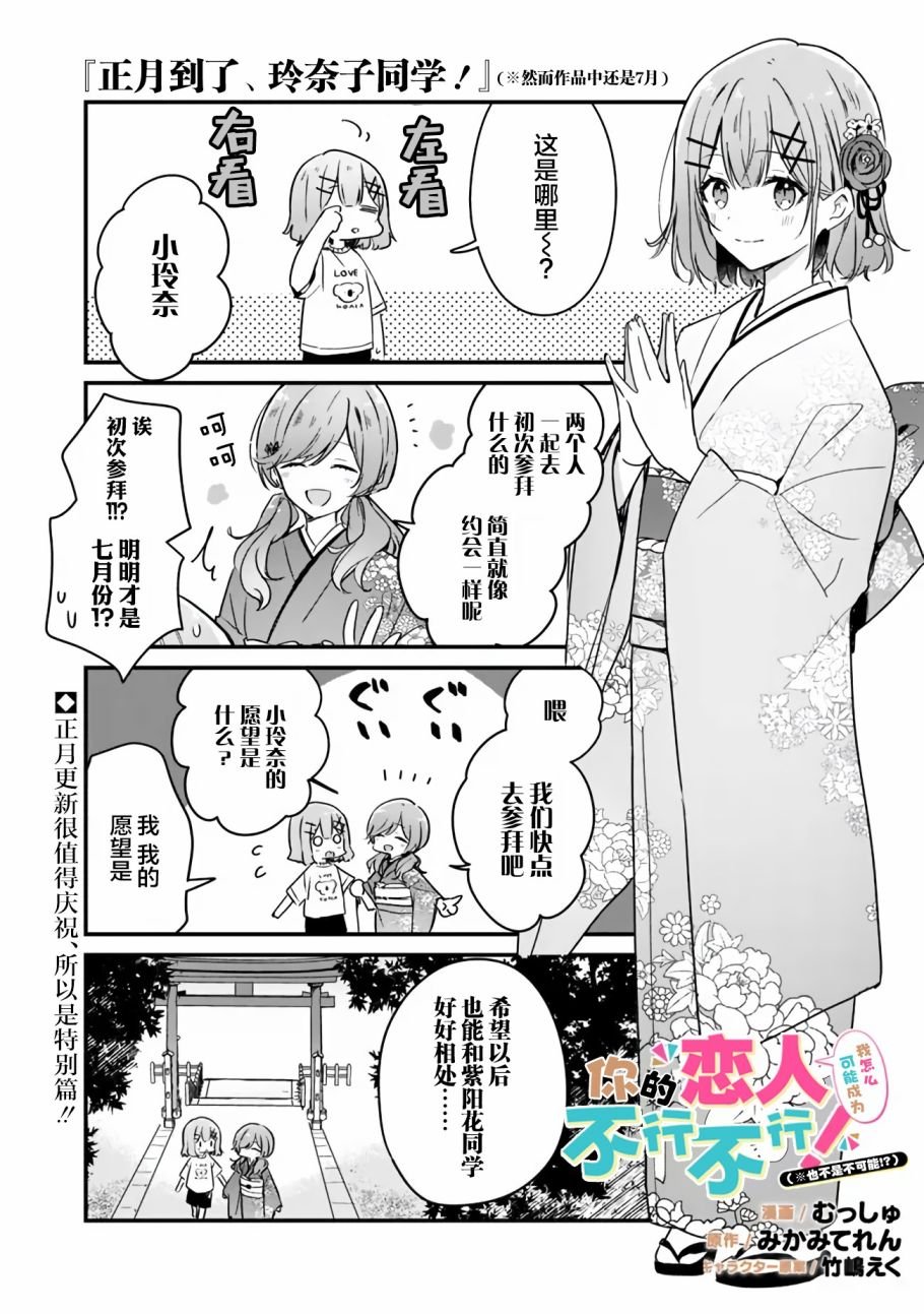 第34.5话