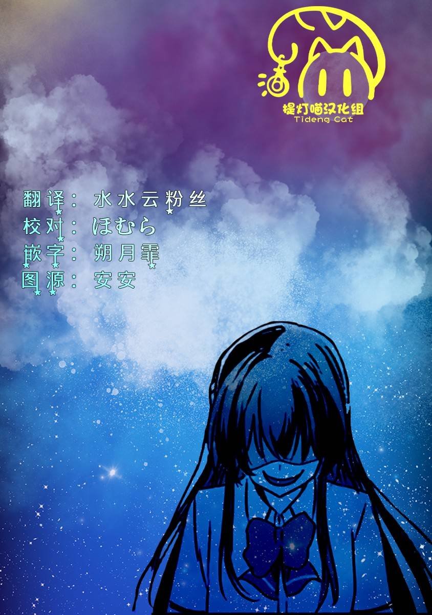 第38.5话