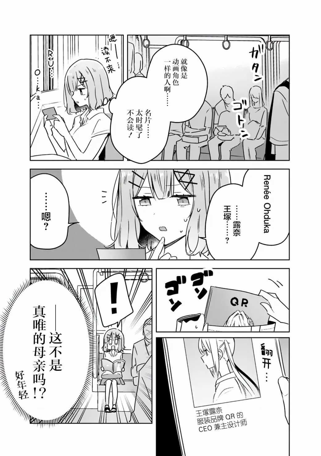 第39话