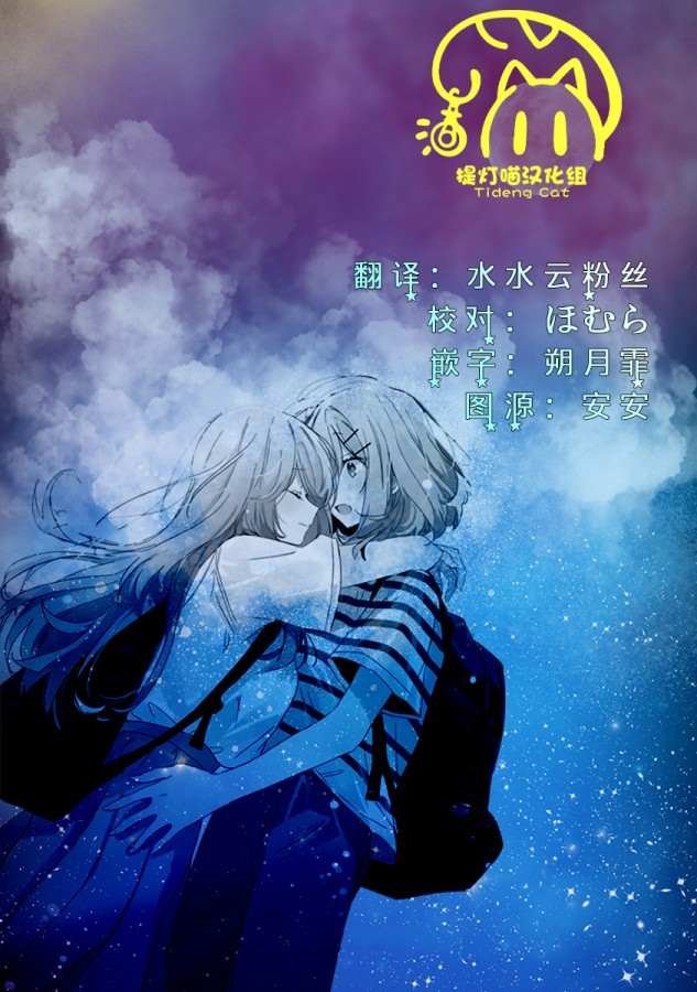 紫阳花篇序章
