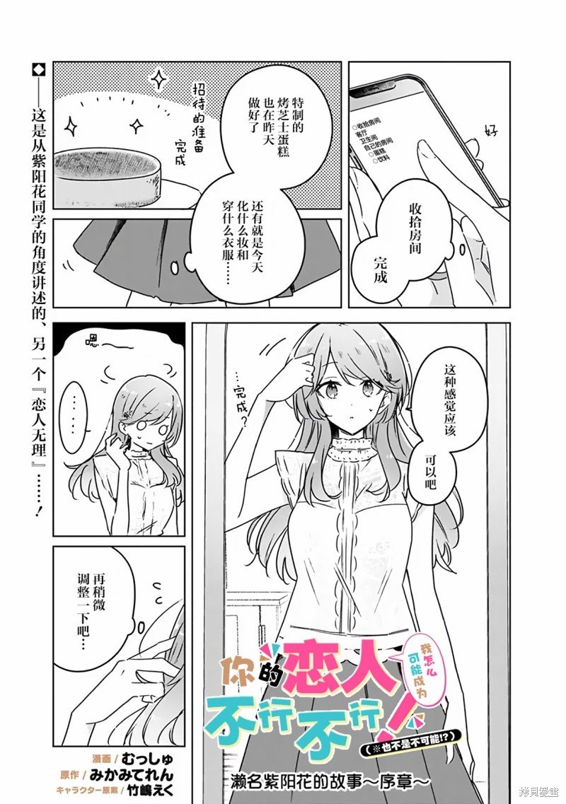 第39.5话