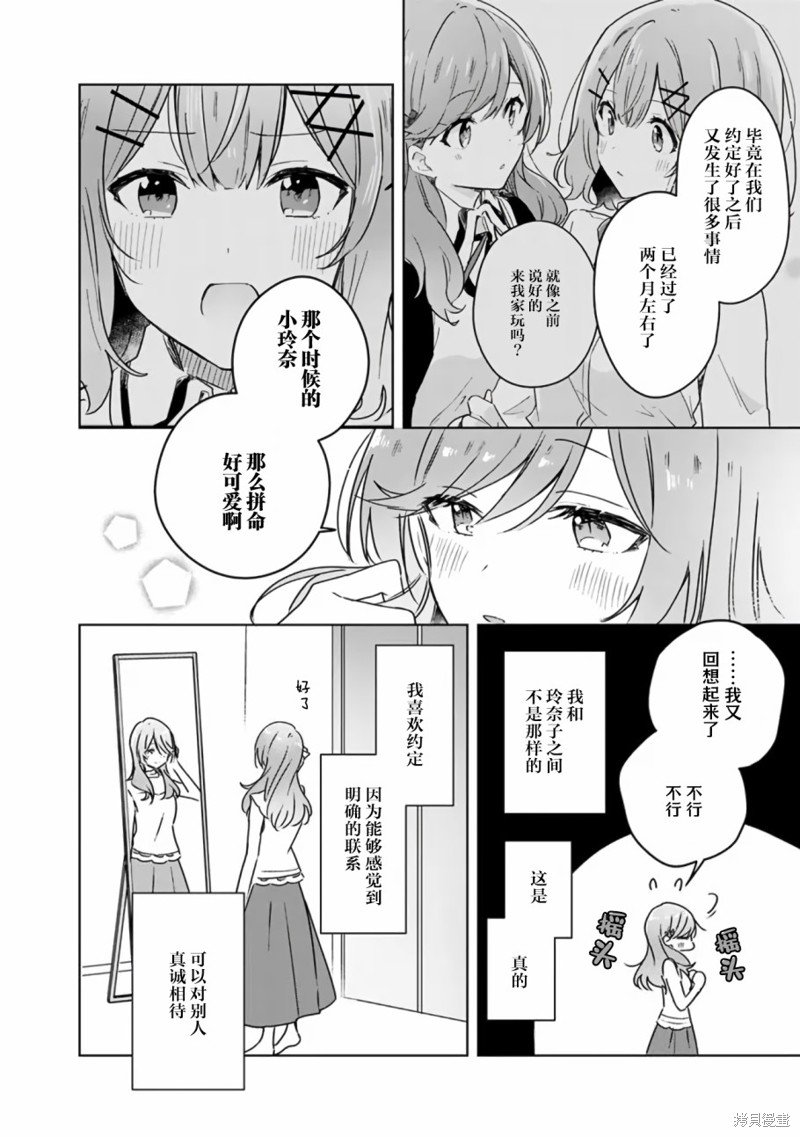 第39.5话