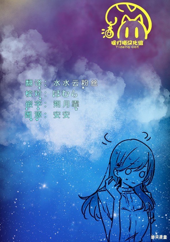 第39.5话