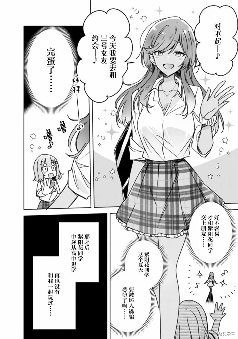 第41话
